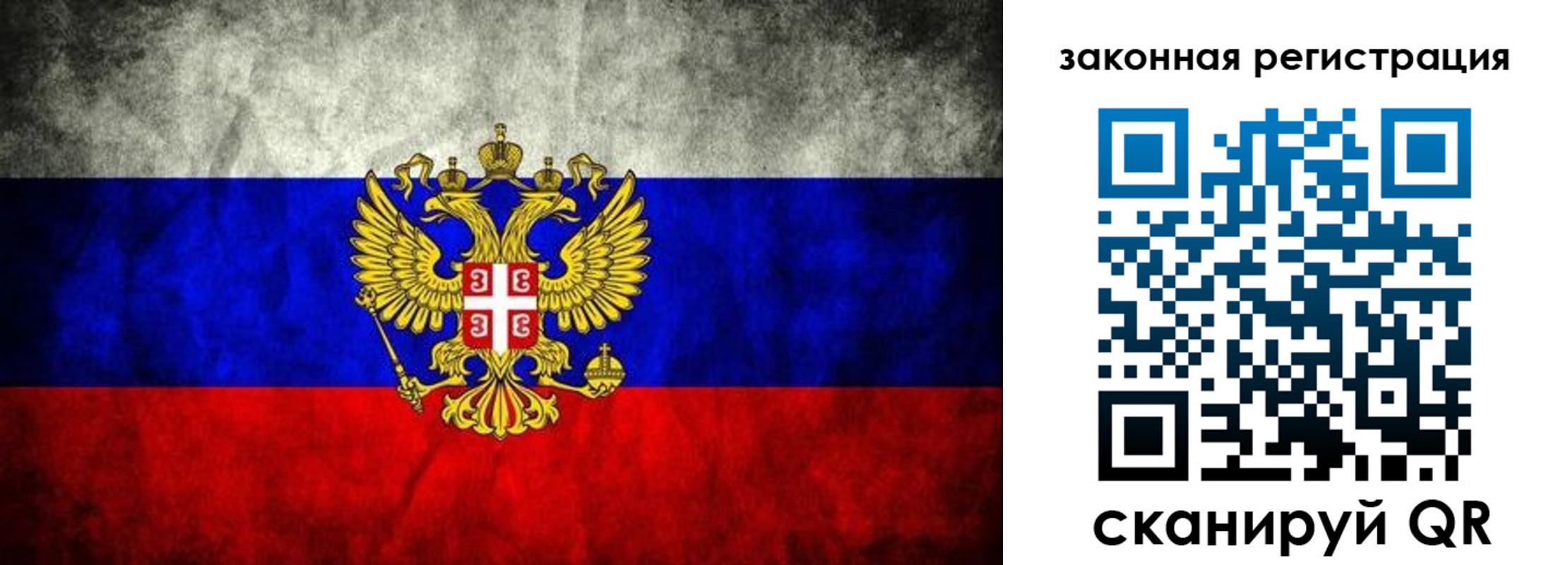 прописка законно в Кувшиново